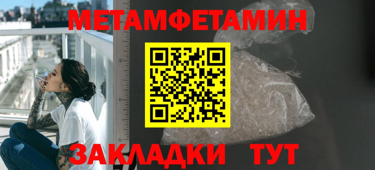 Amphetamine  АМФ  Вход с VPN  Орёл  АМФЕТАМИН VHQ 