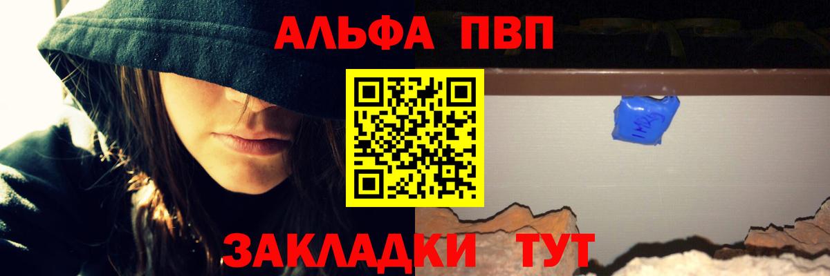Орёл  Альфа ПВП мука  A-PVP  Alpha-PVP VHQ  A PVP VHQ  Вход с VPN 