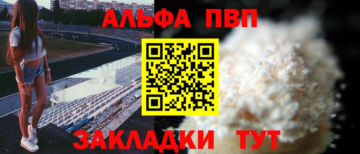 Alfa_PVP VHQ Орёл