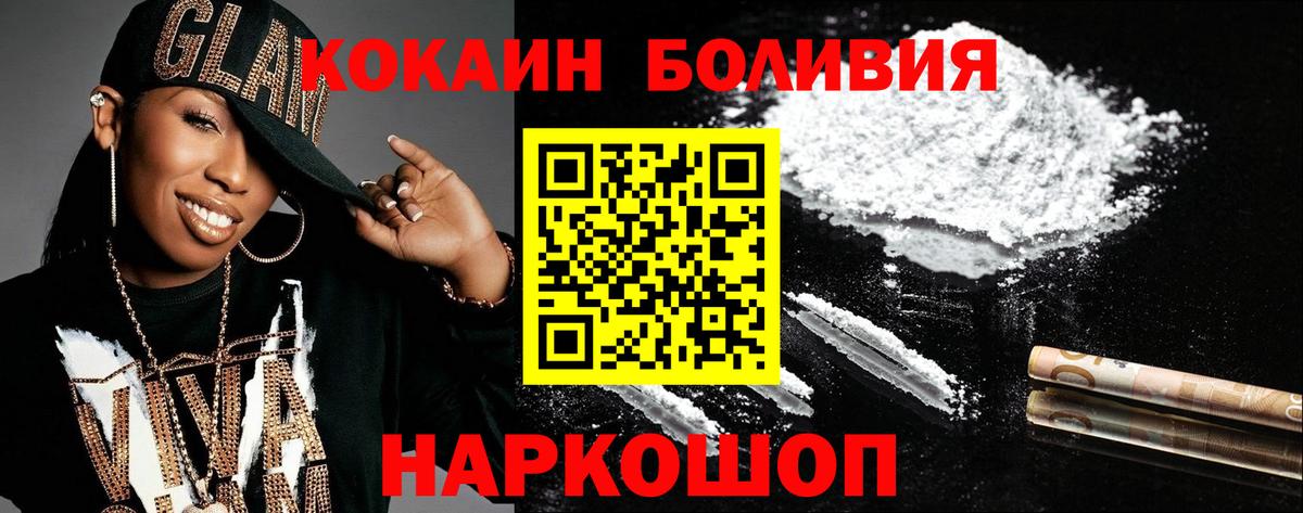 COCAIN Эквадор Орёл