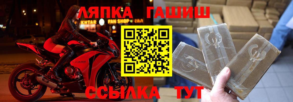 сколько стоит  Вход с VPN  Орёл  ГАШИШ Premium  ГАШИШ гарик  ГАШИШ 