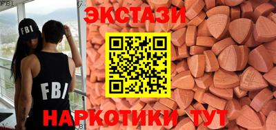 шишки Нарткала