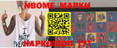 шишки Нарткала