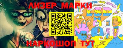 дистиллят марихуана Наро-Фоминск