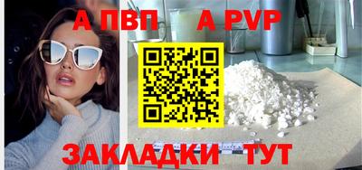 дистиллят марихуана Наро-Фоминск
