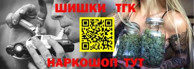 дистиллят марихуана Наро-Фоминск