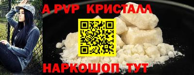 шишки Нарткала
