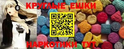 шишки Нарткала