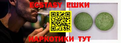 шишки Нарткала