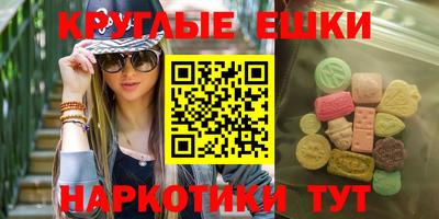 дистиллят марихуана Наро-Фоминск