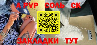 шишки Нарткала