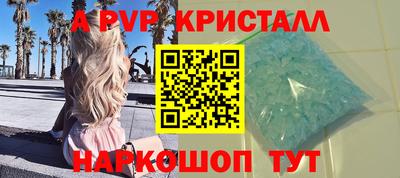 дистиллят марихуана Наро-Фоминск