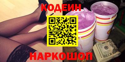 шишки Нарткала