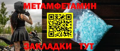 шишки Нарткала