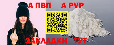 дистиллят марихуана Наро-Фоминск