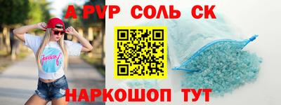 шишки Нарткала