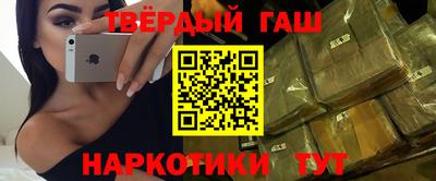 дистиллят марихуана Наро-Фоминск
