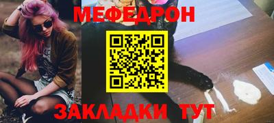 шишки Нарткала