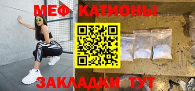 шишки Нарткала
