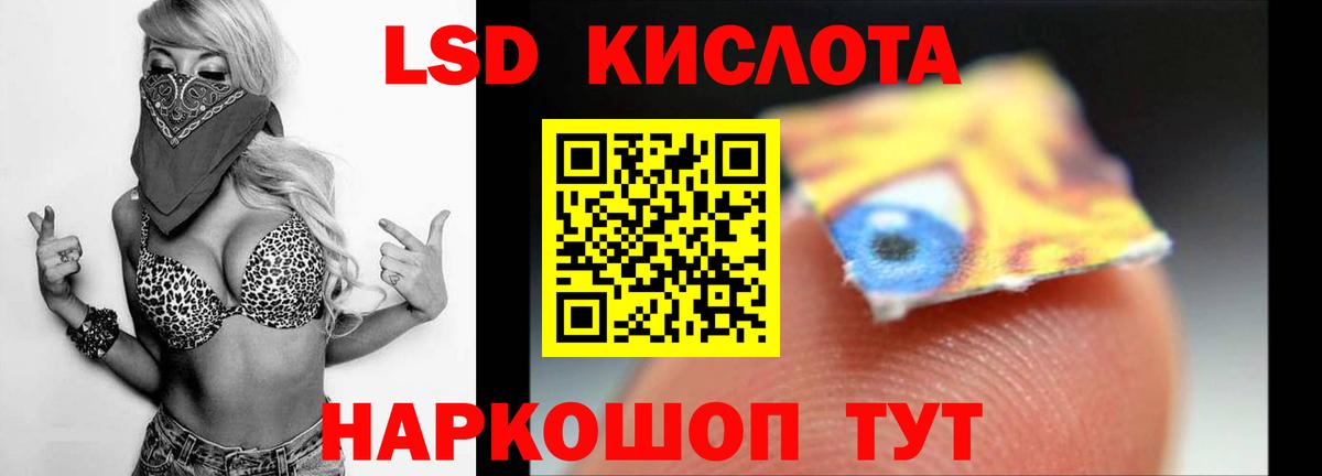 Орёл  ЛСД экстази ecstasy  ЛСД экстази ecstasy  Вход с VPN 