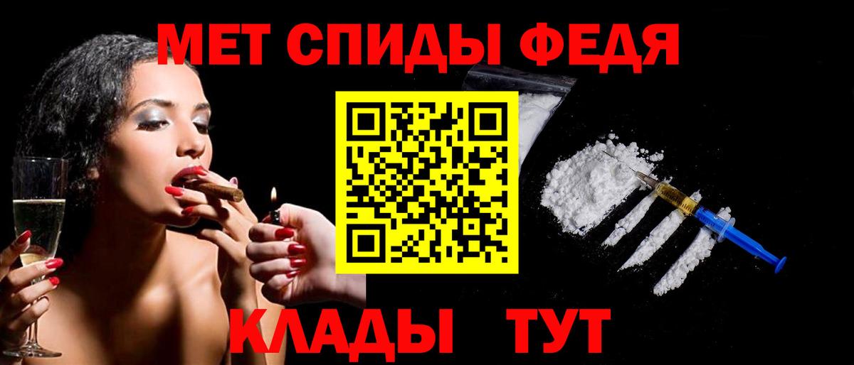 Метамфетамин мет Орёл