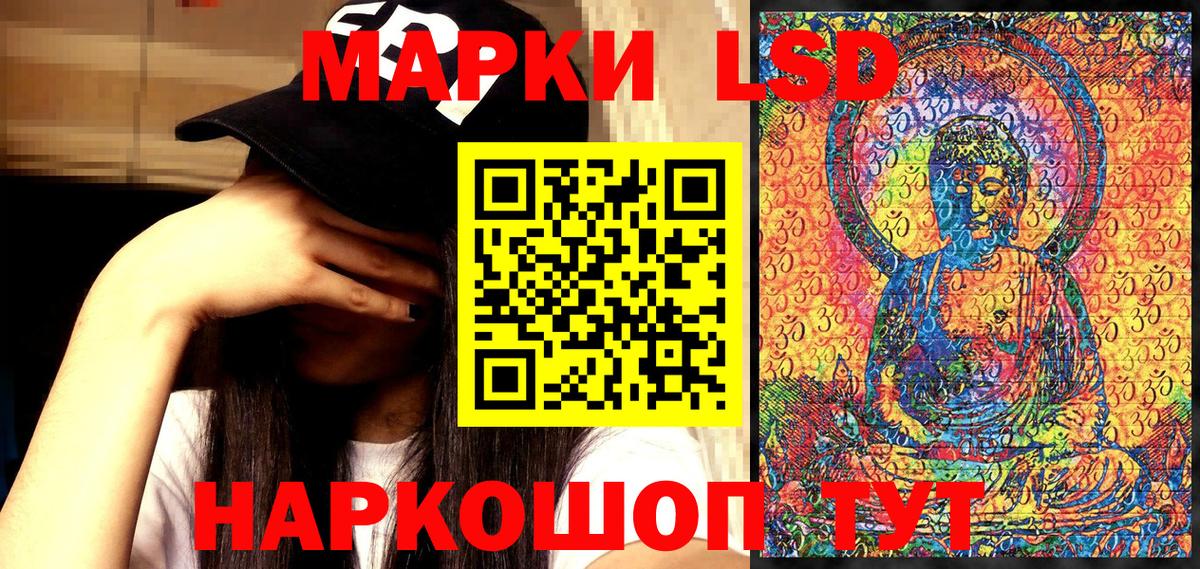 Орёл  Марки N-bome 1,5мг  Марки N-bome 1,5мг  Вход с VPN 