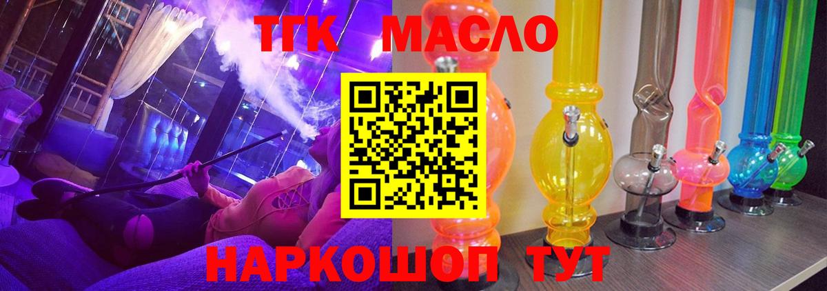 Дистиллят ТГК Wax Орёл