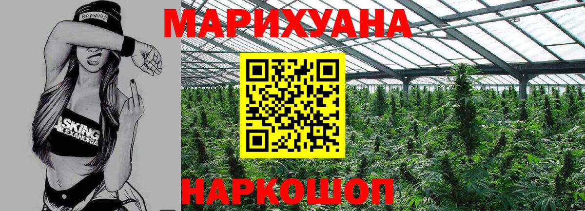 Конопля Amnesia  Вход с VPN  Марихуана Amnesia  Орёл  Канабис OG Kush 